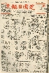 pb19590318_01.jpg