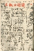 pb19590319_01.jpg