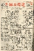 pb19590320_01.jpg