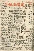 pb19590321_01.jpg