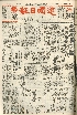 pb19590322_01.jpg
