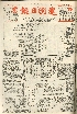 pb19590323_01.jpg
