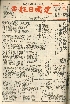 pb19590325_01.jpg