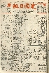 pb19590326_01.jpg