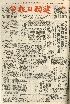 pb19590327_01.jpg