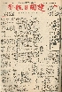 pb19591002_01.jpg
