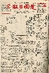 pb19591003_01.jpg