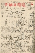 pb19591004_01.jpg