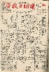 pb19591005_01.jpg