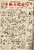 pb19591006_01.jpg