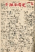 pb19591007_01.jpg