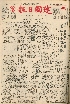 pb19591008_01.jpg