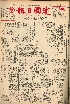pb19591009_01.jpg