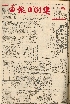 pb19591011_01.jpg