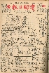 pb19591012_01.jpg