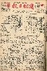 pb19591013_01.jpg