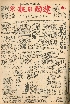 pb19591015_01.jpg