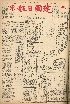 pb19591017_01.jpg