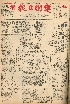 pb19591018_01.jpg
