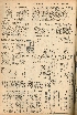 pb19591018_03.jpg