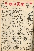 pb19591019_01.jpg