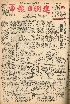 pb19591020_01.jpg