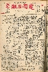 pb19591021_01.jpg
