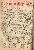 pb19591022_01.jpg