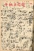 pb19591023_01.jpg