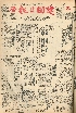 pb19591024_01.jpg