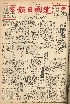 pb19591025_01.jpg