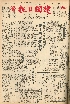 pb19591026_01.jpg