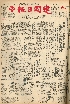 pb19591027_01.jpg