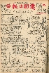 pb19591029_01.jpg