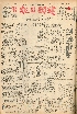 pb19591030_01.jpg