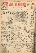 pb19591031_01.jpg