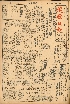 pb19610502_01.jpg