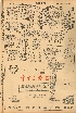 pb19610502_04.jpg