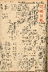 pb19610517_01.jpg