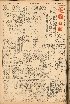 pb19610526_01.jpg