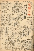 pb19610703_01.jpg