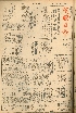 pb19610723_01.jpg