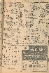pb19610920_02.jpg