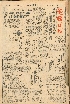 pb19611201_01.jpg