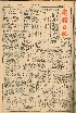 pb19611206_01.jpg