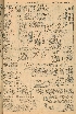 pb19611206_02.jpg
