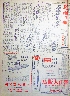 pb19710304_01.jpg