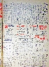 pb19710304_04.jpg
