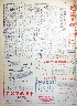 pb19710309_01.jpg
