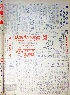 pb19710309_04.jpg